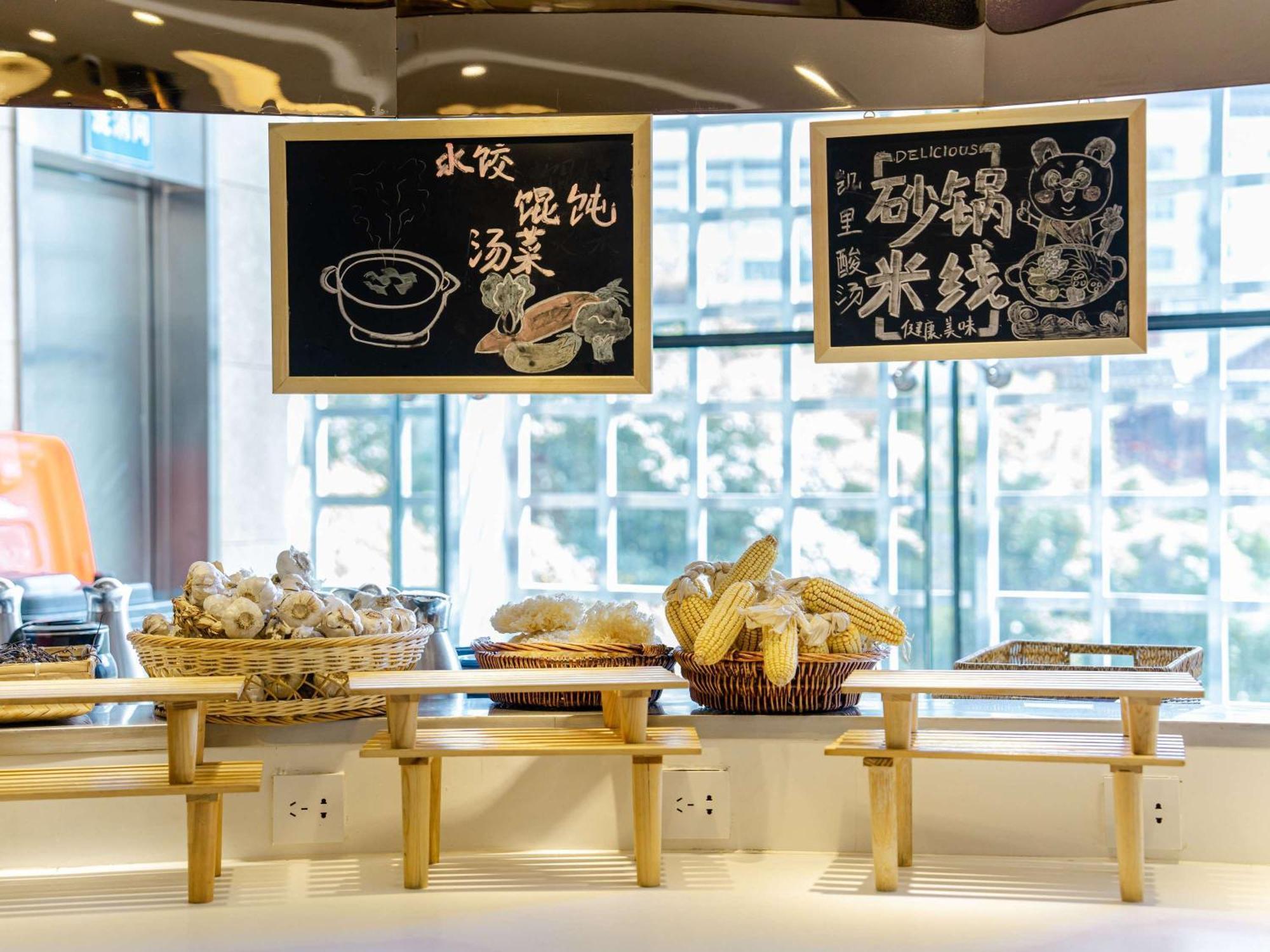 Novotel Guiyang Downtown Zewnętrze zdjęcie
